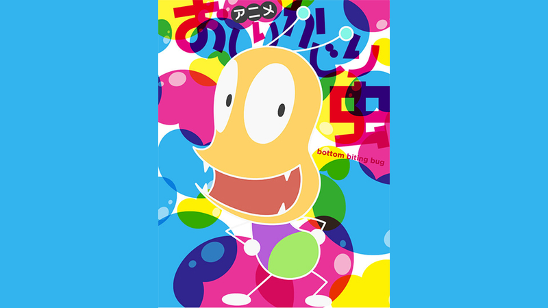 Illustration for article titled Your Complete Fall 2015 Anime Guide